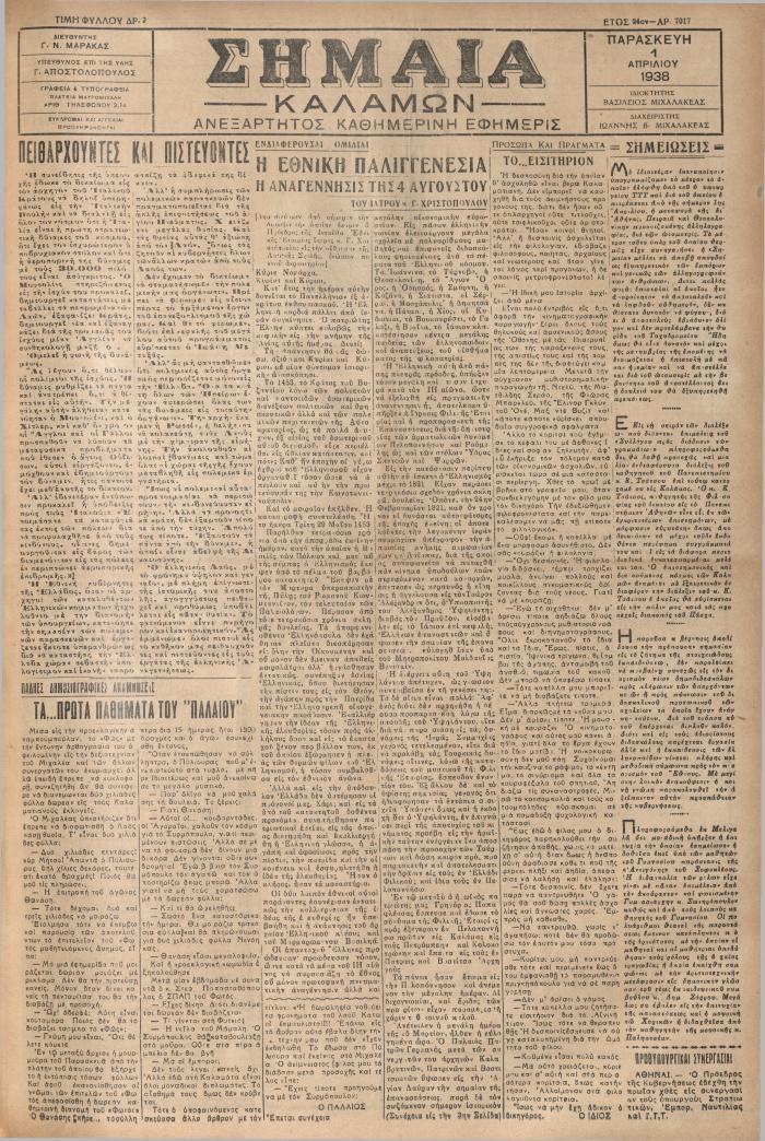 19769