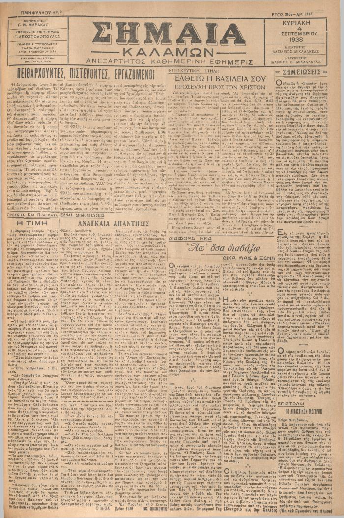 19928