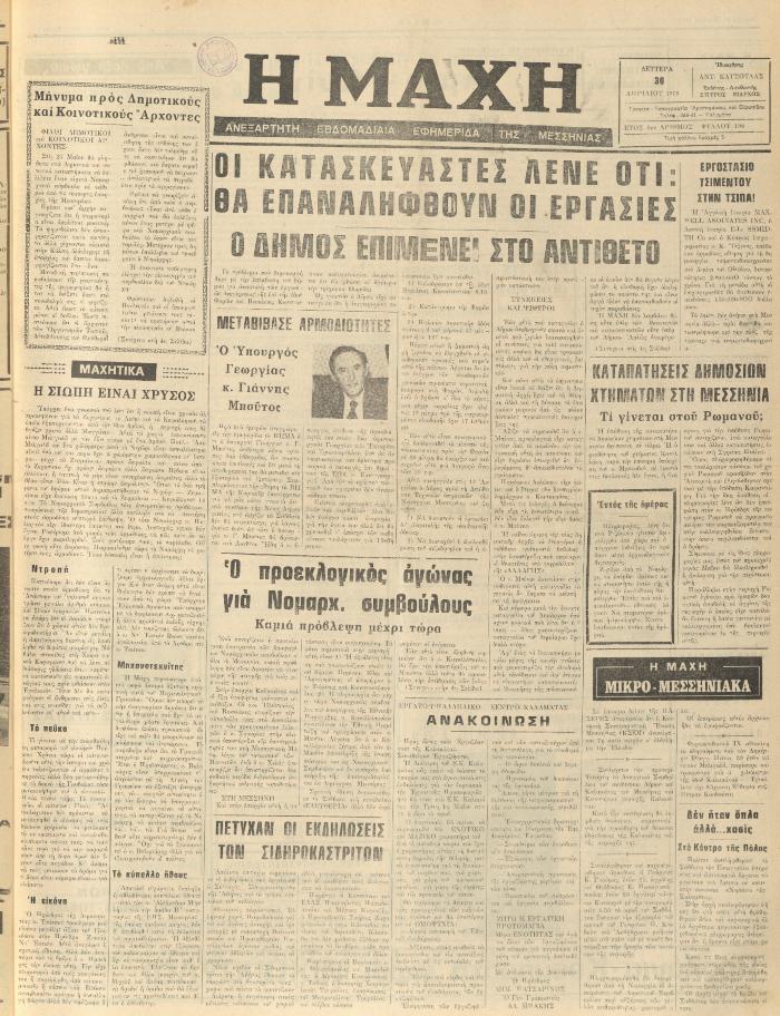 155