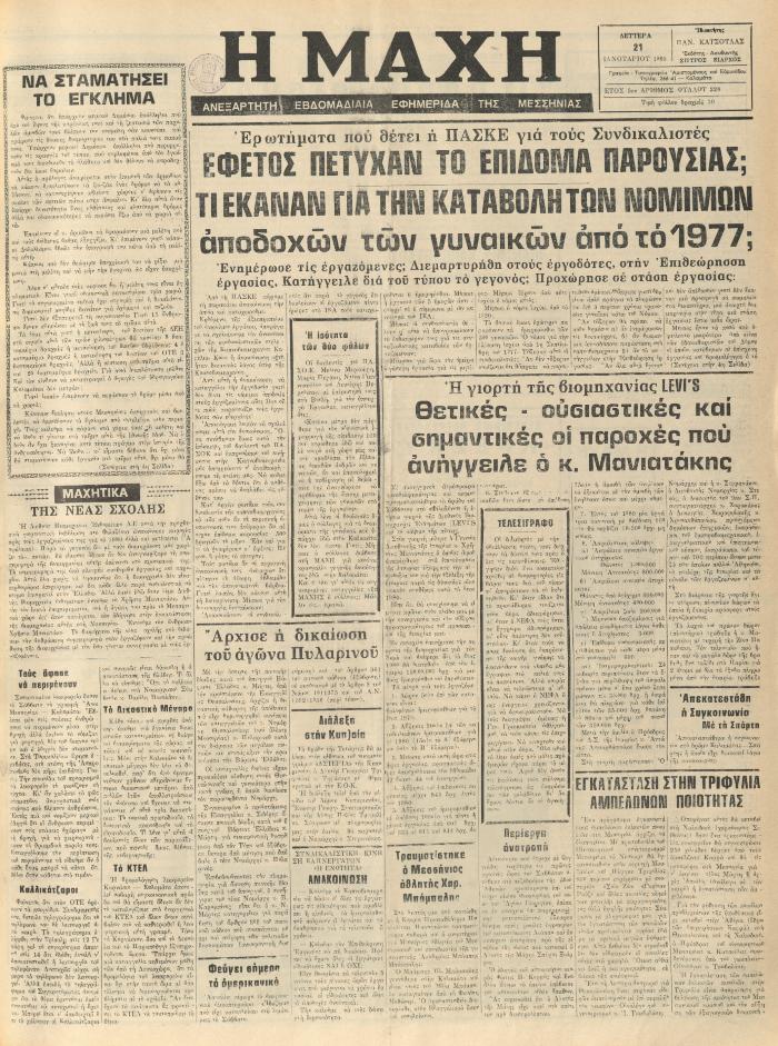 329