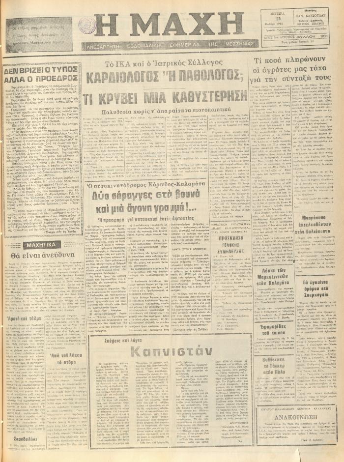 346