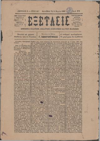 24107