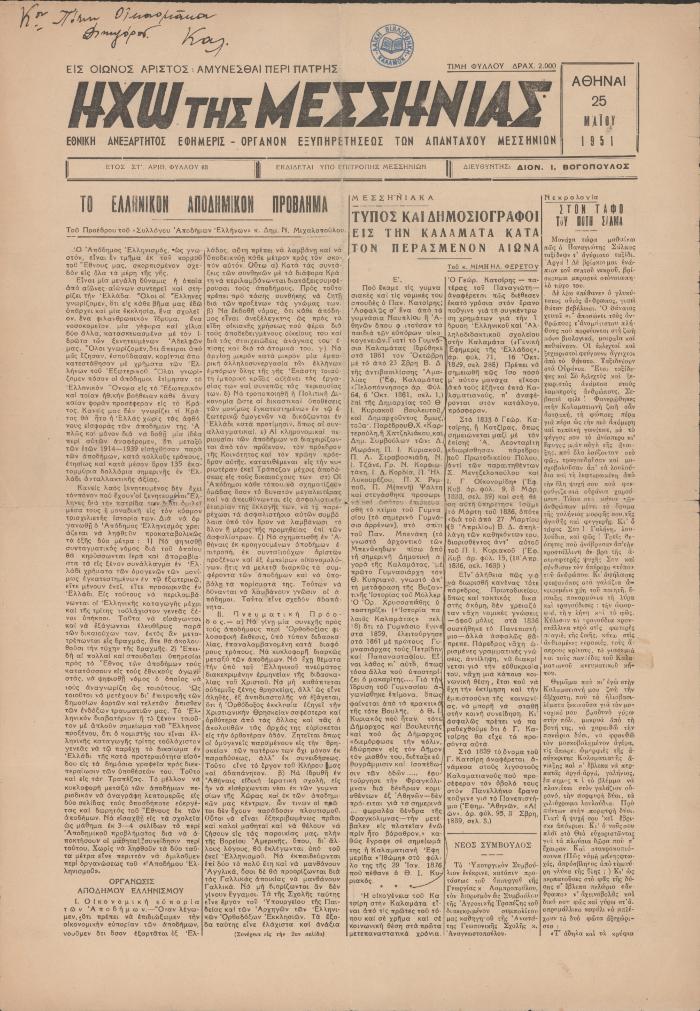 24553