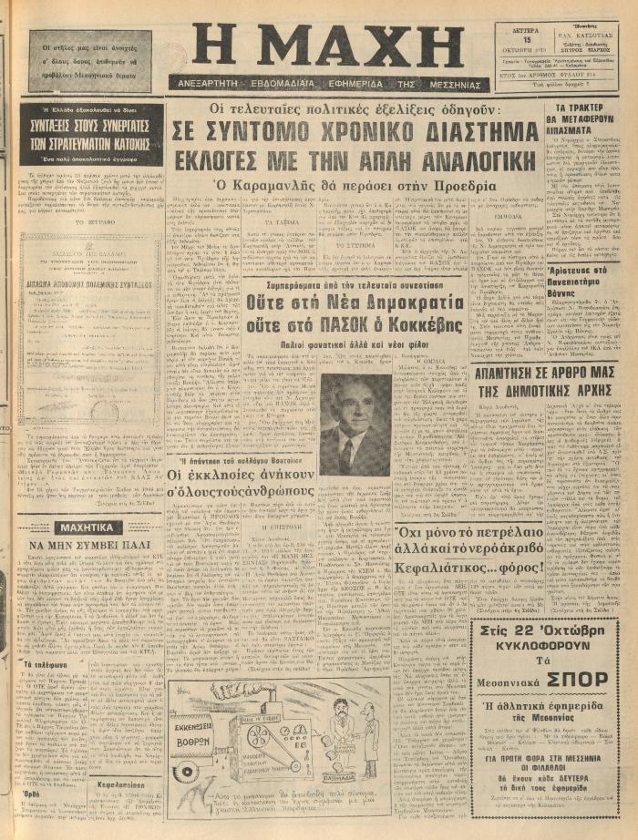 260