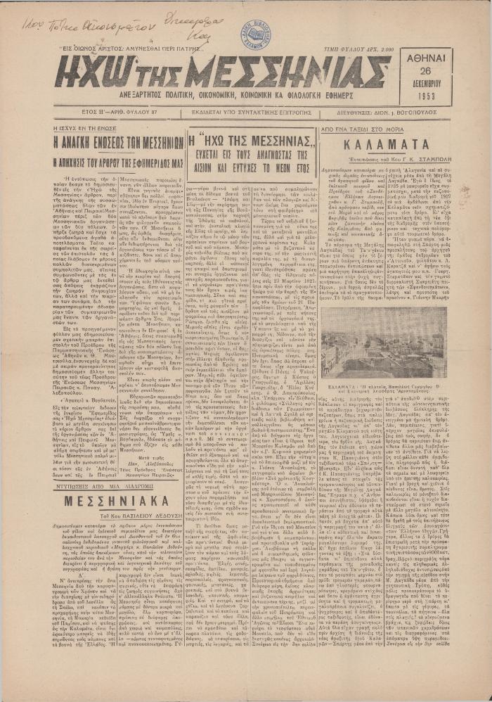 24612