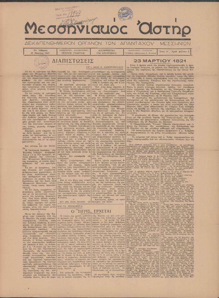 25612