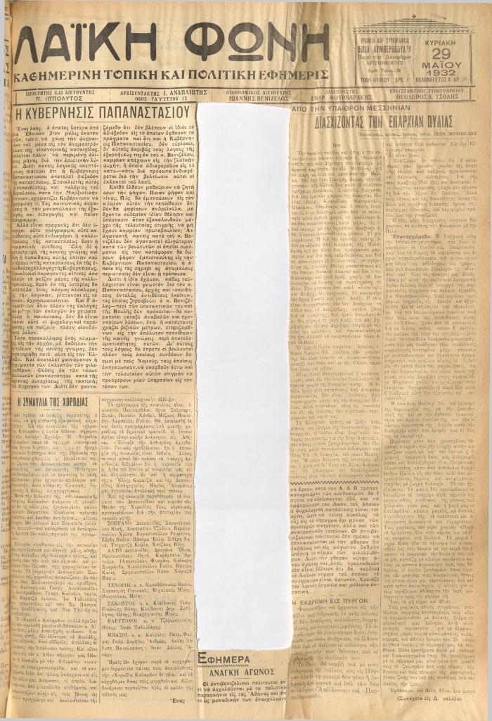 456
