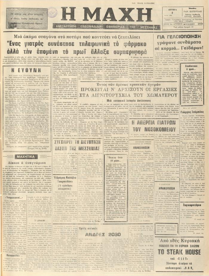 409