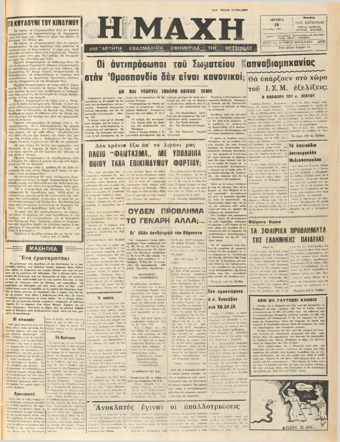 494