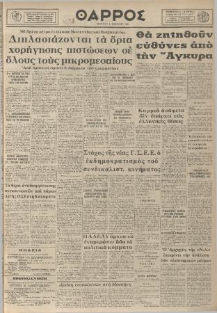 51973