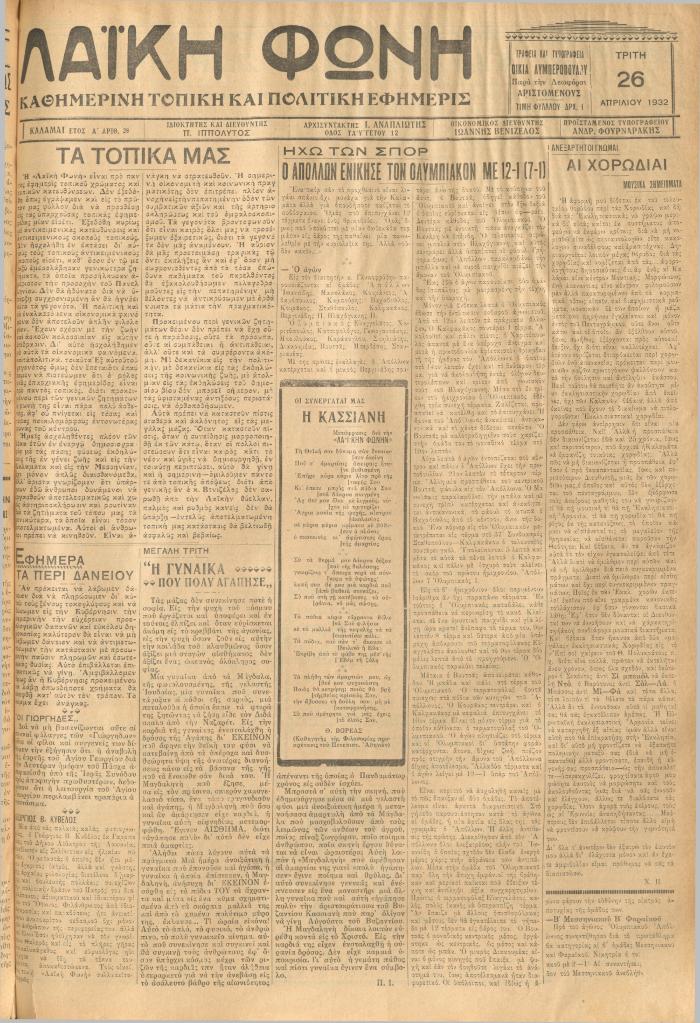 574