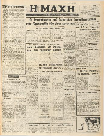494