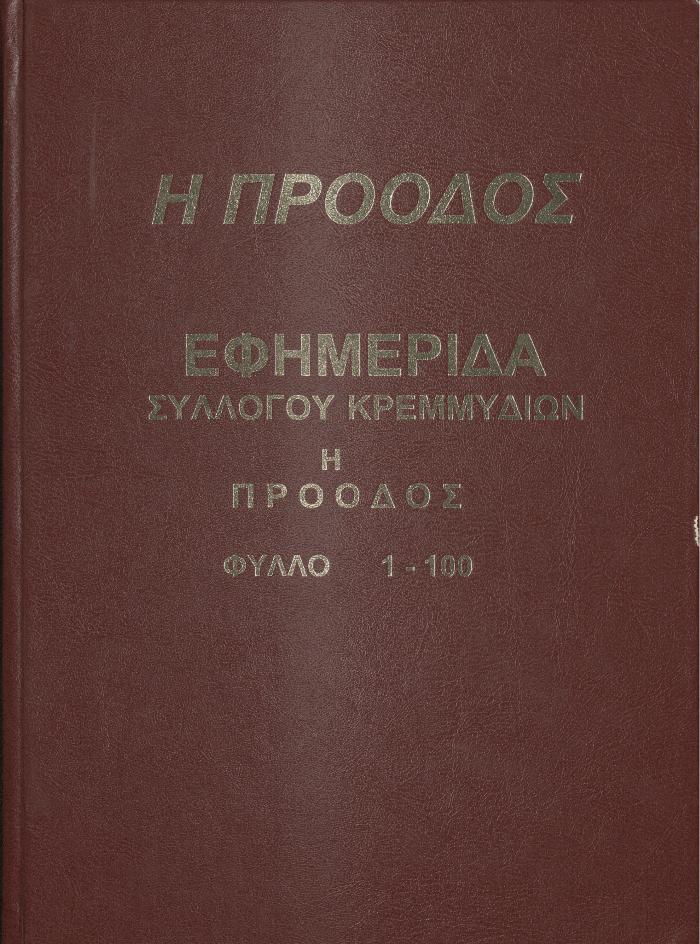 56539