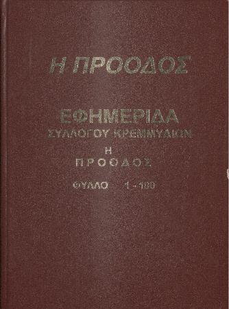 56539