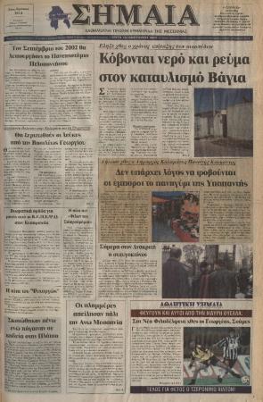 [ΚΕΝΟ]