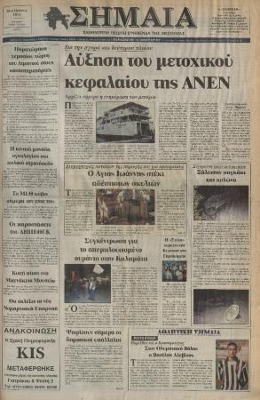 [ΚΕΝΟ]