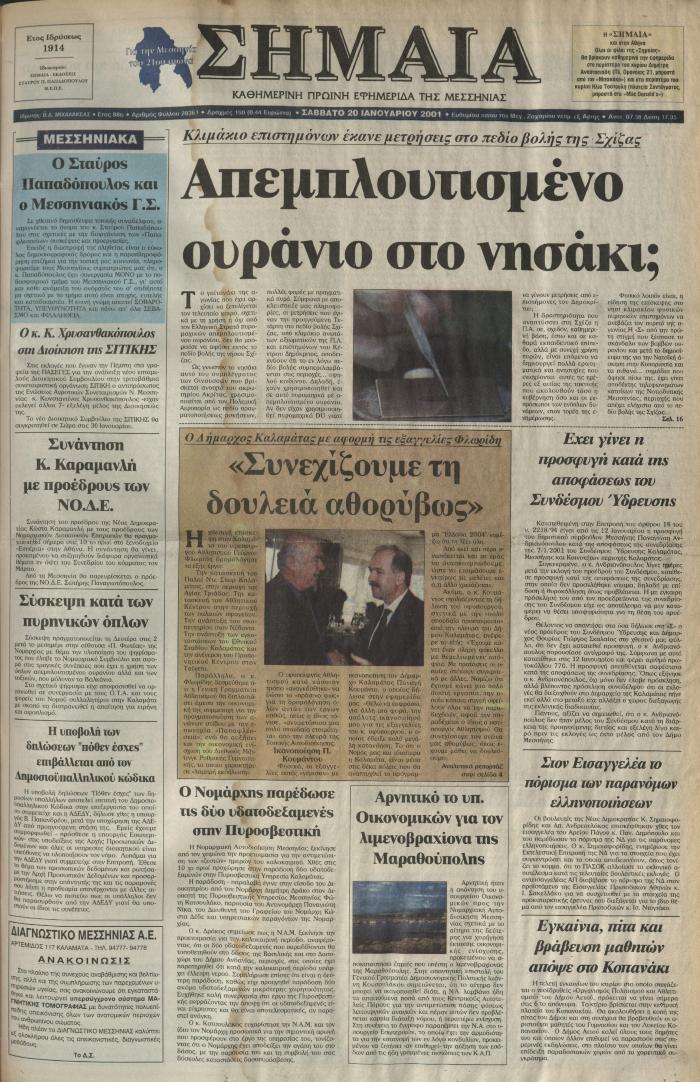 [ΚΕΝΟ]