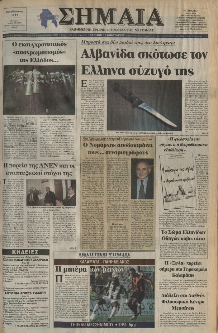 [ΚΕΝΟ]