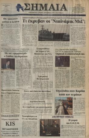 [ΚΕΝΟ]