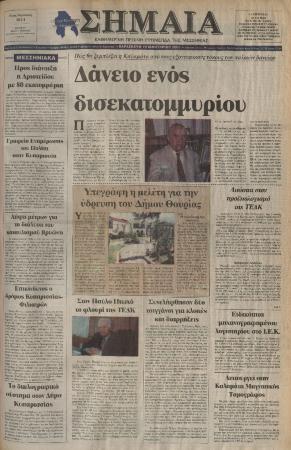[ΚΕΝΟ]