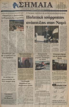 [ΚΕΝΟ]