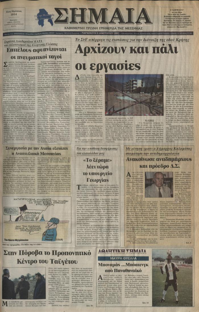 [ΚΕΝΟ]