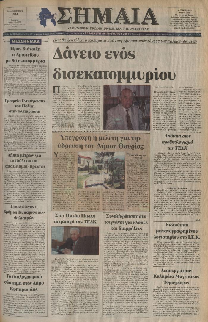 [ΚΕΝΟ]