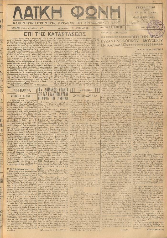 870