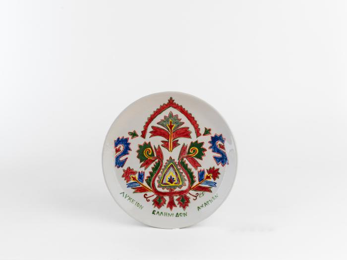 ΑΝΑΜΝΗΣΤΙΚΟ ΠΙΑΤΟ ΠΗΛΙΝΟ