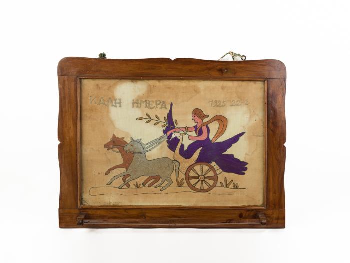 ΚΑΔΡΟ ΜΕ ΚΕΝΤΗΜΑ "ΚΑΛΗΜΕΡΑ"