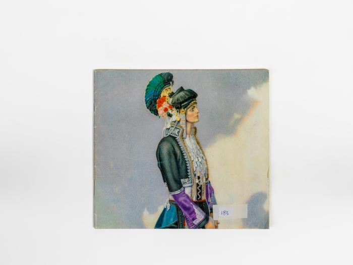 ΑΝΑΜΝΗΣΤΙΚΟ ΛΕΥΚΩΜΑ ΛΥΚΕΙΟΥ ΕΛΛΗΝΙΔΩΝ ΘΕΣΣΑΛΟΝΙΚΗΣ