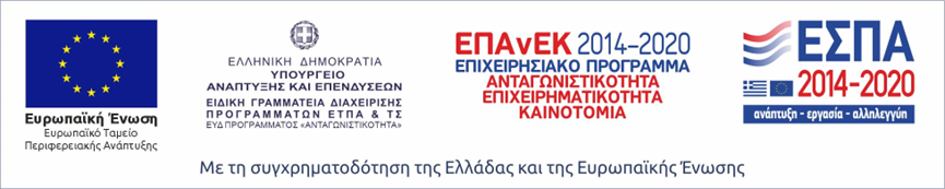 Lyceum Club of Greek Women of Naousa